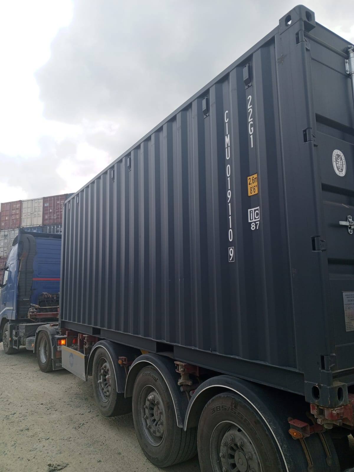 Морской контейнер CIMU0191109